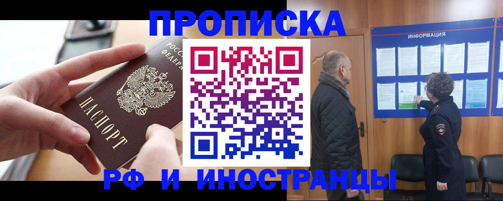 пропишу в квартире в Калуге