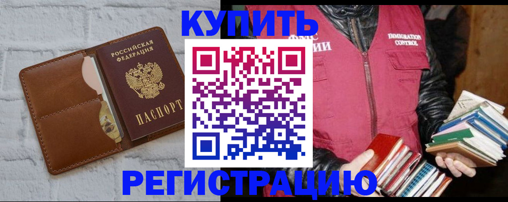 регистрация для школы в Калуге