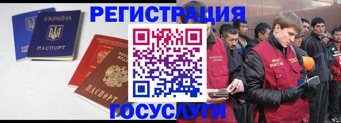 прописка для школы в Калуге