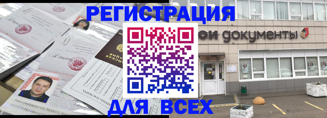 найти адрес прописки в Калуге